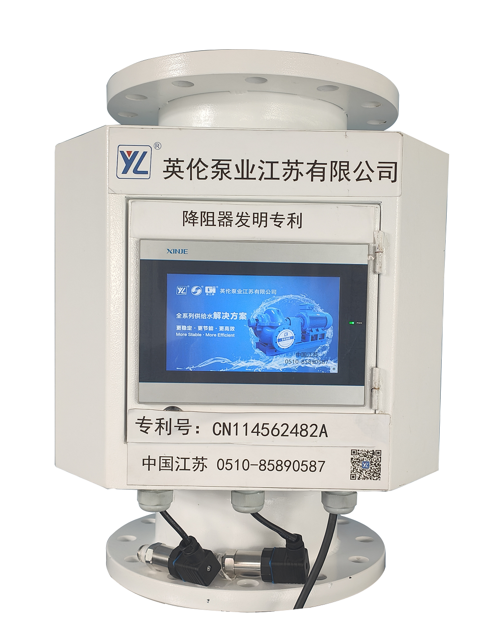 降阻器三代