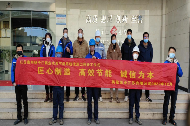 江苏泰州扬子江药业公司